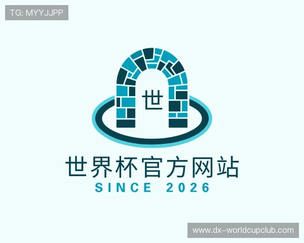 关于世界杯官方网站